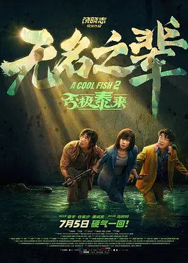 在线看一区二区